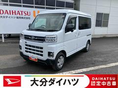  (大分県)