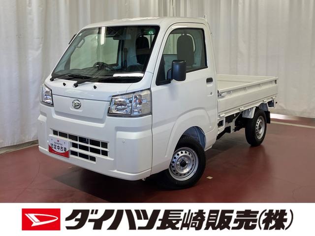 ハイゼットトラックスタンダード　農用スペシャル届出済未使用車　元展示車　４ＷＤ　マニュアル車　運転席エアバッグ　助手席エアバッグ　誤発進抑制機能　禁煙　オートマチックハイビーム　パワステ　１オーナー　エアコン　オートライト　アイドリングストップ（長崎県）の中古車