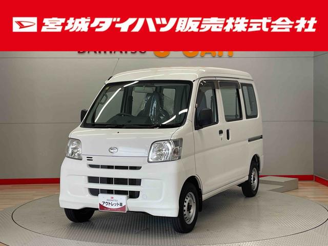 ハイゼットカーゴスペシャル（宮城県）の中古車