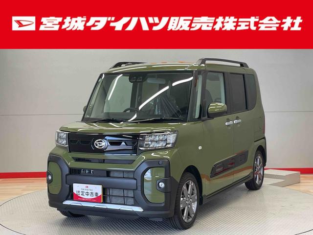 タントファンクロスターボ（宮城県）の中古車