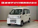 （宮城県）の中古車