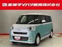 （宮城県）の中古車