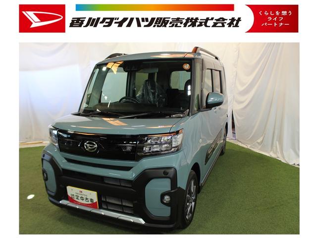 タントファンクロス認定中古車　ＣＶＴ　９インチディスプレイオーディオ　バックモニター　キーフリーシステム　シートヒーター　両側パワースライドドア　スマートアシスト　ステアリングスイッチ　オートエアコン　オートライト（香川県）の中古車