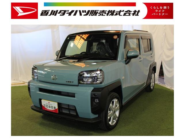 タフトＧ認定中古車　ＣＶＴ　９インチディスプレイオーディオ　バックモニター　キーフリーシステム　シートヒーター　ステアリングスイッチ　スマートアシスト　電動格納ミラー　オートエアコン　オートライト（香川県）の中古車