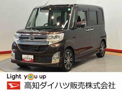  (高知県)