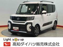  (高知県)