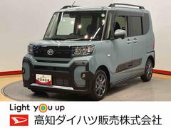  (高知県)