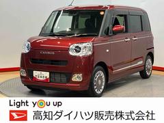  (高知県)