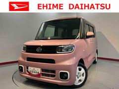  (愛媛県)