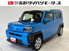  (長野県)