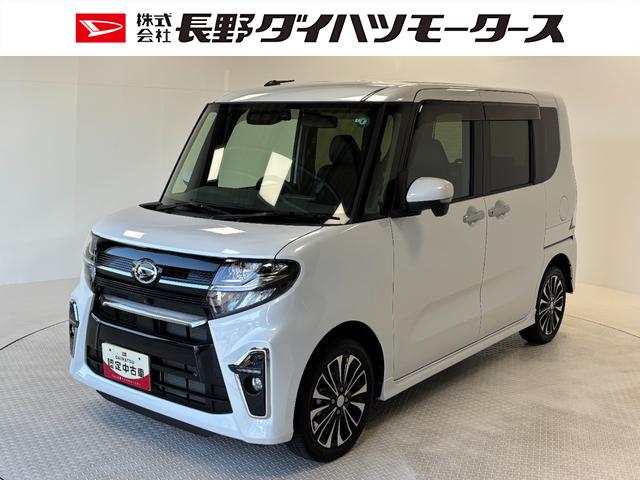 タントカスタムＲＳセレクションカーナビ　全方位カメラ　ドラレコ　ＥＴＣ　シートヒーター　ターボエンジン　両側電動スライドドア　クルーズコントロール　オートライト　オートエアコン　ＬＥＤヘッドランプ　ＬＥＤフォグランプ　ＣＶＴ（長野県）の中古車