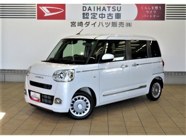 ムーヴキャンバスセオリーＧ（宮崎県）の中古車