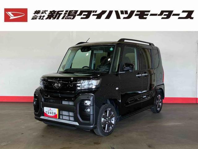 タントファンクロスターボ（車内　消臭・抗菌　処理済）　衝突被害軽減システム　４ＷＤ　両側パワースライドドア　ディスプレイオーディオ　バックカメラ　アルミホイール　キーフリーシステム（新潟県）の中古車
