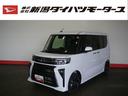 （車内　消臭・抗菌　処理済）　衝突被害軽減システム　両側パワースライドドア　バックカメラ　アルミホイール　キーフリーシステム（新潟県）の中古車