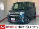 ワンオーナー　ターボ　純正ナビ　純正ＥＴＣ　純正ドライブレコーダー　パノラマモニター　両側パワースライドドア　アダプティブクルーズコントロール　運転席・助手席シートヒーター　スマートキー　スマアシ（香川県）の中古車