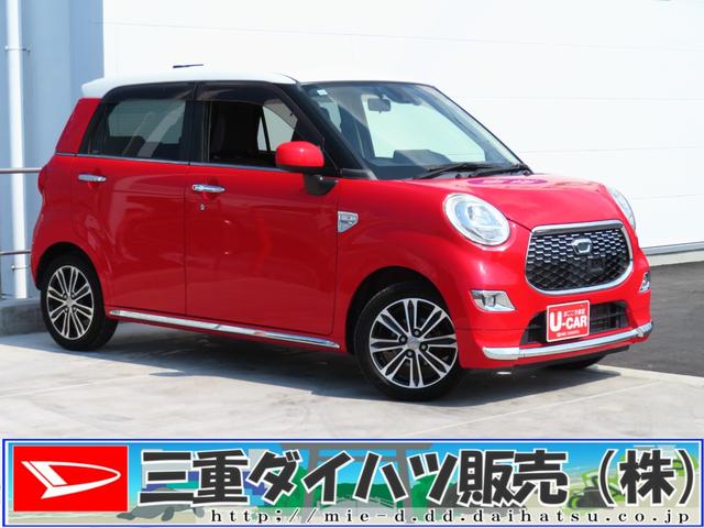 キャストスタイルG SAII 8型ナビ バックカメラ 1年間無料保証ワンオーナー エアバック 衝突軽減ブレーキ 衝突安全ボディ 記録簿 USB ベンチシート LEDヘッドライト 前方用ドラレコ キーフリー フルセグ アイドリングストップ Bluetooth対応 ETC(三重県)の中古車