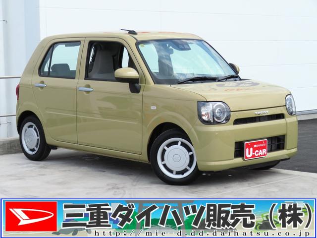ミラトコットＬ　ＳＡIII　　　　　　マニュアルエアコン　１年間無料保証セキュリティアラーム　車線逸脱警報装置　コーナーセンサー　アイドリングストップ車　ＬＥＤヘッドライト　Ｗエアバック　ワンオーナー　キーレスキー　オートマチックハイビーム　ＡＢＳ　パワーウィンドウ（三重県）の中古車