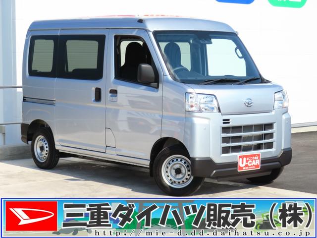ハイゼットカーゴＤＸ　　　　４ＷＤ　ＣＶＴ　パワーウィンドウ　１年間無料保証ワンオーナー車　車線逸脱警報装置　デュアルエアバッグ　エコアイドル　オートライト　ＡＢＳ　記録簿　コーナーセンサ　マニュアルエアコン　キーレスエントリー　ＡＭ／ＦＭラジオ（三重県）の中古車