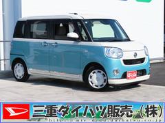  (愛知県)