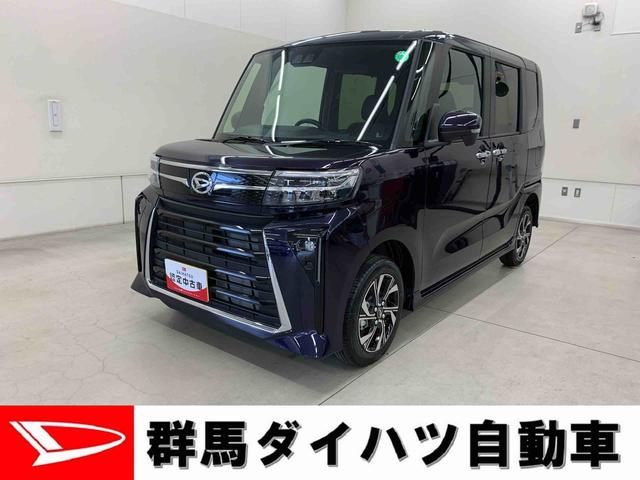 タントカスタムＸ　４ＷＤ両側電動スライドドア・ＬＥＤヘッドライト・バックカメラ・シートヒーター・スマートアシスト・アイドリングストップ・プッシュボタンスタート・オートエアコン・オートライト・オートマチックハイビーム（群馬県）の中古車