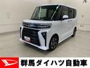 両側電動スライドドア・ＬＥＤヘッドライト・バックカメラ・シートヒーター・スマートアシスト・アイドリングストップ・プッシュボタンスタート・オートエアコン・オートライト・オートマチックハイビーム（群馬県）の中古車