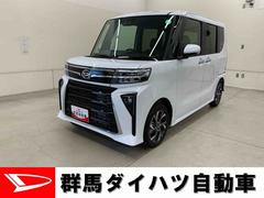  (群馬県)