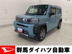  (群馬県)