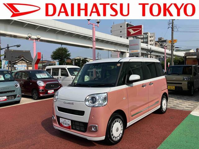 ムーヴキャンバスストライプスＧ　パノラマモニター対応　両側電動スライドドア保証１年間・距離無制限付き　電動パーキングブレーキ　オートブレーキホールド機能　オートエアコン　電動格納ミラー　ホッとカップホルダー　置き楽ボックス　パワーウィンドウ　ＣＤ　ＦＭ／ＡＭラジオ（東京都）の中古車