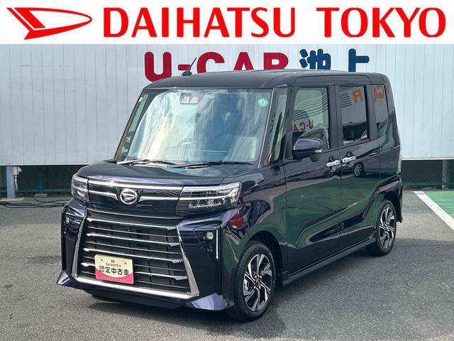 タントカスタムＸ　１０インチナビ　ＥＴＣ車載器　ドライブレコーダー保証　新車保証・まごころ保証　１年間・走行距離無制限付き　純正１０インチナビ　ＥＴＣ車載器　ドライブレコーダー　キーフリーシステム　両側電動スライドドア　オートライト（東京都）の中古車