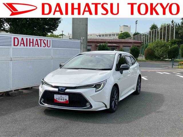 カローラツーリングハイブリッド　ダブルバイビー保証　まごころ保証　１年間・走行距離無制限付き（東京都）の中古車