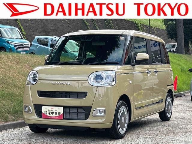 ムーヴキャンバスセオリーＧ　前席シートヒーター　電動パーキングブレーキ保証　新車保証・まごころ保証　１年間・走行距離無制限付き　キーフリーシステム　前席シートヒーター　電動パーキングブレーキ　アイドリングストップ　ＬＥＤヘッドランプ　ＬＥＤフォグランプ（東京都）の中古車