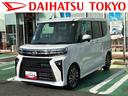 保証　新車保証・まごころ保証　１年間・走行距離無制限付き（東京都）の中古車