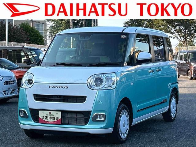 ムーヴキャンバスストライプスＧ　パノラマカメラ付き保証　新車保証・まごころ保証　１年間・走行距離無制限付き　電動スライドドア　キーフリー　パノラマカメラ　シートヒーター　前後コーナーセンサー　衝突軽減ブレーキシステム（東京都）の中古車