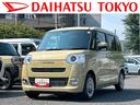 保証　新車保証・まごころ保証　１年間・走行距離無制限付き　電動スライドドア　キーフリー　パノラマカメラ　シートヒーター　前後コーナーセンサー　衝突軽減ブレーキシステム（東京都）の中古車