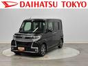 保証　まごころ保証　１年間・走行距離無制限付き（東京都）の中古車