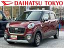 保証　まごころ保証　１年間・走行距離無制限付き（東京都）の中古車
