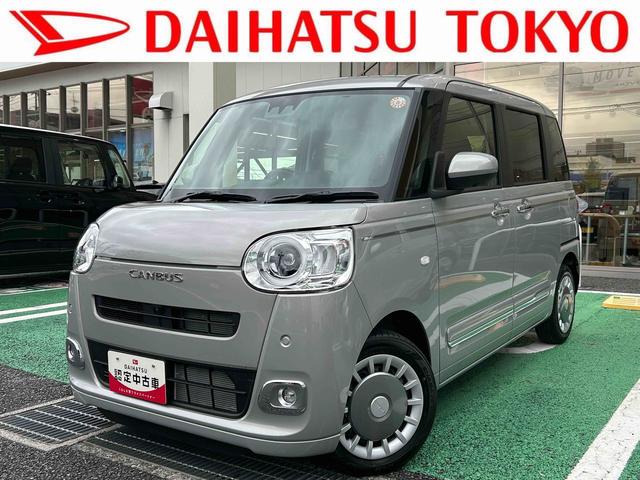 ムーヴキャンバスセオリーＧ　ＣＤデッキ　パノラマモニター対応カメラ保証　新車保証・まごころ保証　１年間・走行距離無制限付き　ＣＤデッキ　パノラマモニター対応カメラ　スマートアシスト　アイドリングストップ　クリアランスソナー　シートヒーター　ＬＥＤヘッドライト（東京都）の中古車