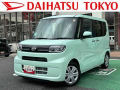  (東京都)