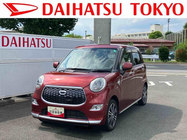 キャストスタイルＧ　ターボ　ＳＡII　ナビゲーション　ＥＴＣ車載器保証　まごころ保証　１年間・走行距離無制限付き　７インチナビ　ＥＴＣ車載器　運転席シートリフター　運転席シートヒーター　キーフリーシステム　オート格納ドアミラー（東京都）の中古車