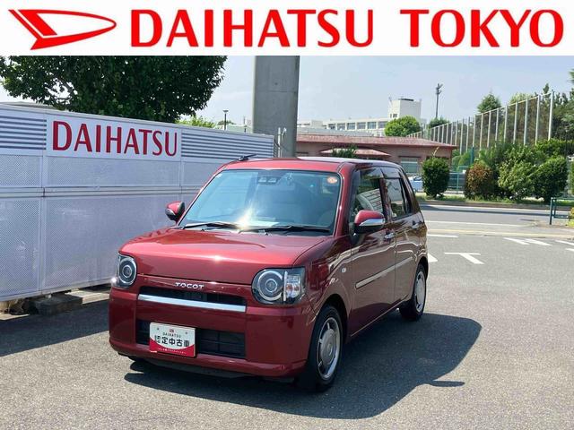 ミラトコットＧ　リミテッド　ＳＡIII　純正７インチナビ　キーフリー保証　まごころ保証　１年間・走行距離無制限付き　純正７インチナビ　パノラマモニター　キーフリーシステム　コーナーセンサー　アイドリングストップ　前席シートヒーター　サイドエアバッグ（東京都）の中古車