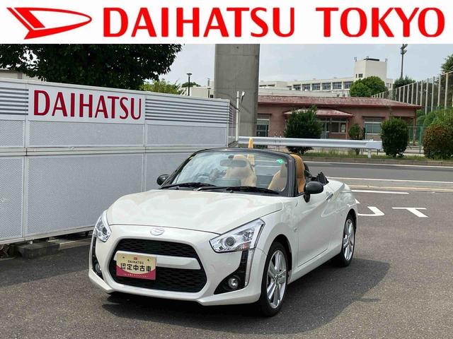 コペンローブ保証　まごころ保証　１年間・走行距離無制限付き（東京都）の中古車