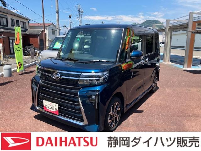 タントカスタムＸ１４インチアルミホイール　大型エアロバンパー　フルＬＥＤヘッドランプ　オート格納式カラードドアミラー　両側パワースライドドア　キーフリーシステム　プッシュボタンスタート（静岡県）の中古車
