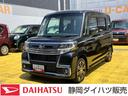 １５インチアルミホイール　大型エアロバンパー　ＬＥＤヘッドランプ　オート格納式カラードドアミラー　本革巻ステアリングホイール　両側パワースライドドア（静岡県）の中古車