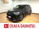 シリ−ズ式ハイブリッド車・１０インチ純正フルセグナビ・ＣＤ／ＤＶＤ／Ｂｌｕｅｔｏｏｔｈ・全周囲カメラ・前後ドラレコ・ＥＴＣ車載器・クル−ズコントロ−ル・ＬＥＤヘッドライト・電動パーキングブレ−キ（大阪府）の中古車