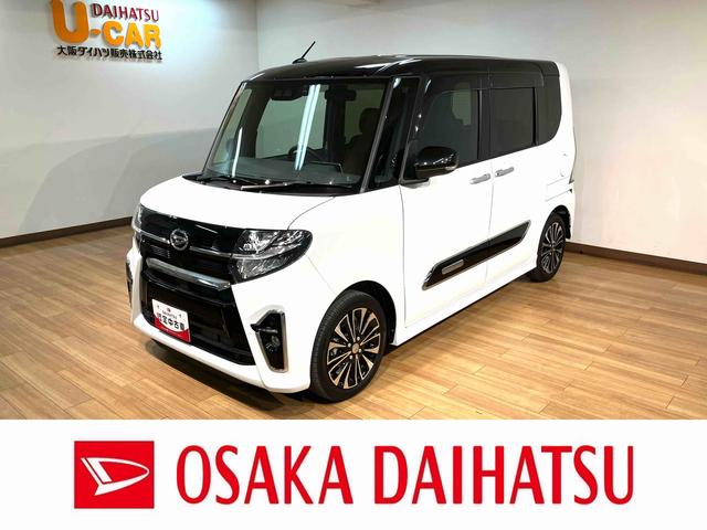 タントカスタムＲＳセレクション　９インチナビ　前後ドラレコ　ＥＴＣ車検整備渡　９インチナビ　Ｂｌｕｅｔｏｏｔｈ対応　フルセグＴＶ　前後ドラレコ　ＥＴＣ　両側電動スライドドア　クルーズコントロール　前席シートヒーター　ＬＥＤヘッドランプ　オートエアコン　アルミホイール（大阪府）の中古車