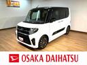 車検整備渡　９インチナビ　Ｂｌｕｅｔｏｏｔｈ対応　フルセグＴＶ　前後ドラレコ　ＥＴＣ　両側電動スライドドア　クルーズコントロール　前席シートヒーター　ＬＥＤヘッドランプ　オートエアコン　アルミホイール（大阪府）の中古車