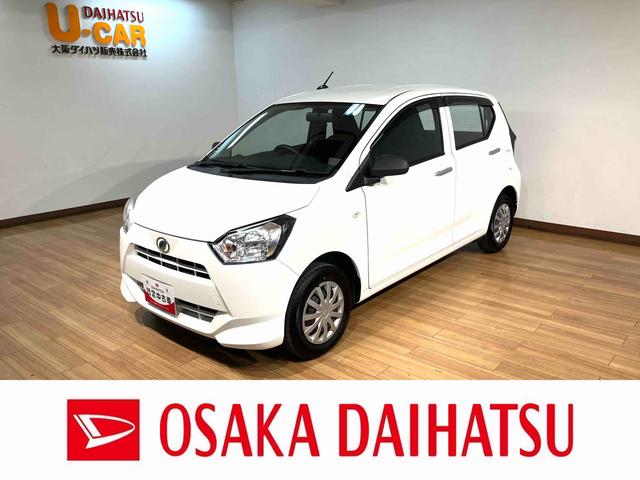 ミライースＬ／車検整備渡し／アイドリングストップ／ＣＤ／キーレス／車検整備渡し／１年間走行距離無制限保証／ＣＤ／キーレス／ＡＢＳ／アイドリングストップ／ＣＶＴ／エアコン／パワーウインドウ（大阪府）の中古車