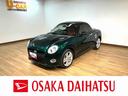 ナビ（ＮＳＺＰ−Ｗ６７Ｄ）／ＣＤ／ＤＶＤ／Ｂｌｕｅｔｏｏｔｈ／フルセグ／ドラレコ／ＥＴＣ／社外品ショック・スプリング・ホーン／革巻きステアリング／平成２９年式／走行３．９万キロ（大阪府）の中古車