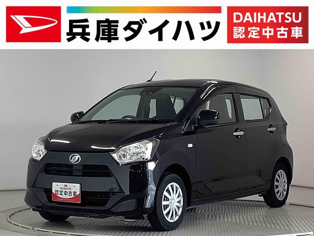 ミライースＬ　ＳＡIII　前後コーナーセンサー　キーレスエントリー走行無制限１年保証　前後コーナーセンサー　オートマチックハイビーム　アイドリングストップ　キーレスエントリー　横滑り防止装置　オートライト　ヘッドライトレベライザー　アクセサリーソケット（兵庫県）の中古車