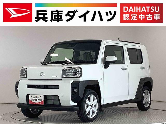 タフトＧ　前後コーナーセンサー　シートヒーター　１５ＡＷ走行無制限１年保証　前後コーナーセンサー　アダプティブクルーズコントロール　前席シートヒーター　オートマチックハイビーム　オートブレーキホールド　スカイフィールトップ　１５インチ純正アルミホイール（兵庫県）の中古車